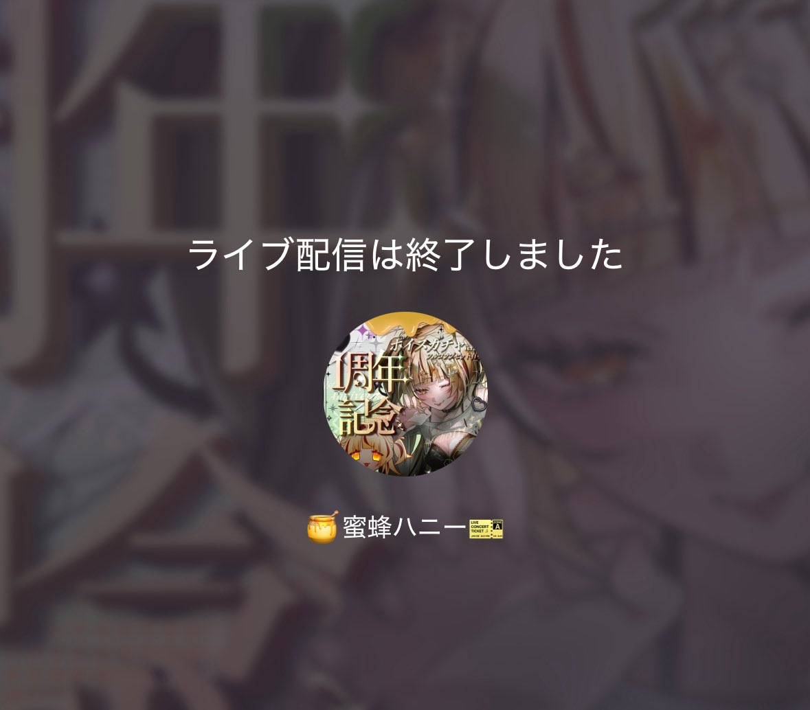 HoneyBee_382's tweet photo. おつはに💛

初日からフルコンプに王手をかけた人いてビビり散らかしています。怖いです。あと怪獣6体くらい出た。こわい。みんなありがとう https://t.co/Oij79PNubL