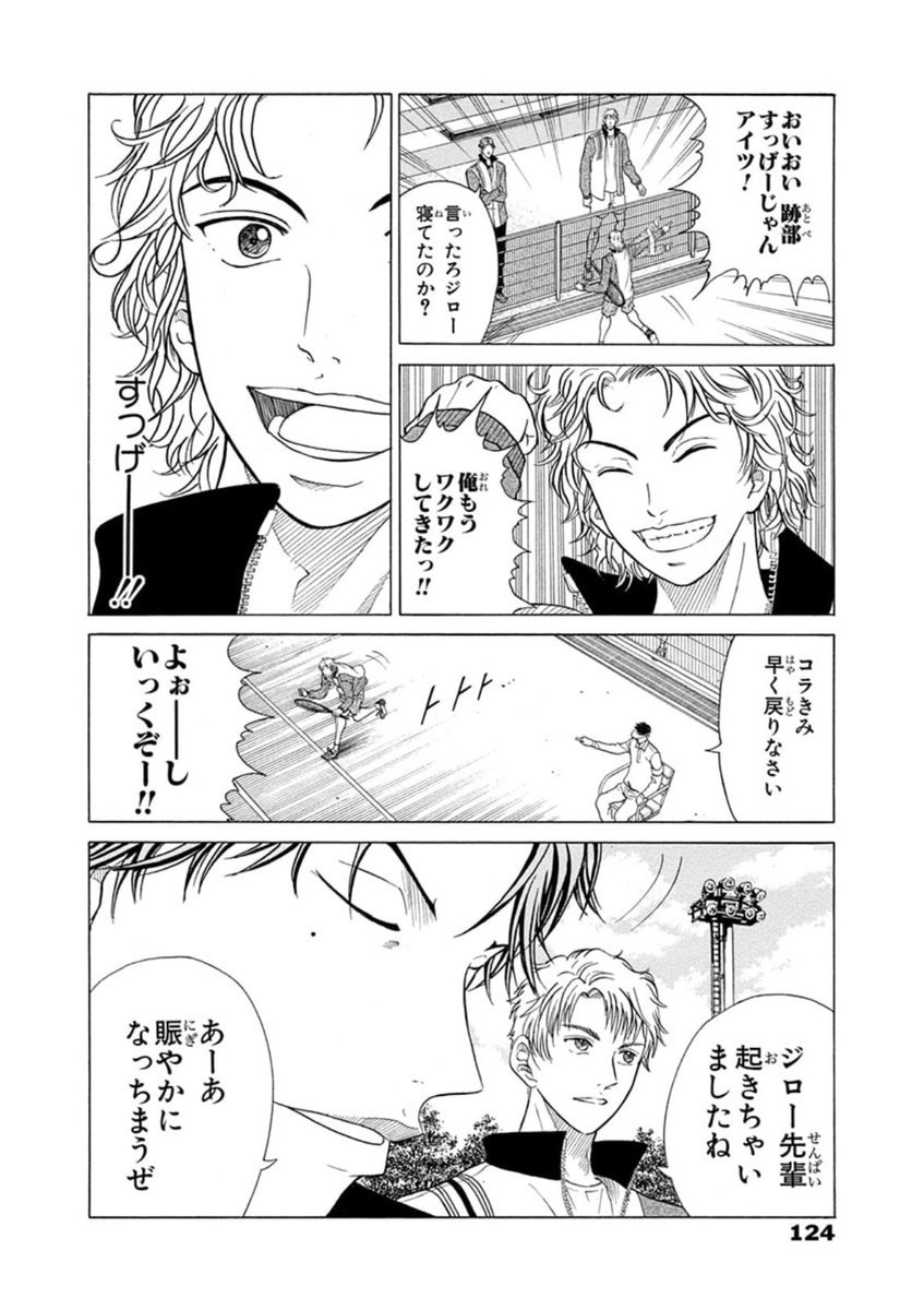 st6666mn's tweet photo. この跡部様好きです、私も跡部様とデートしてマシンガントークしてたらこうやって言われたい https://t.co/fCm8TMkDm0