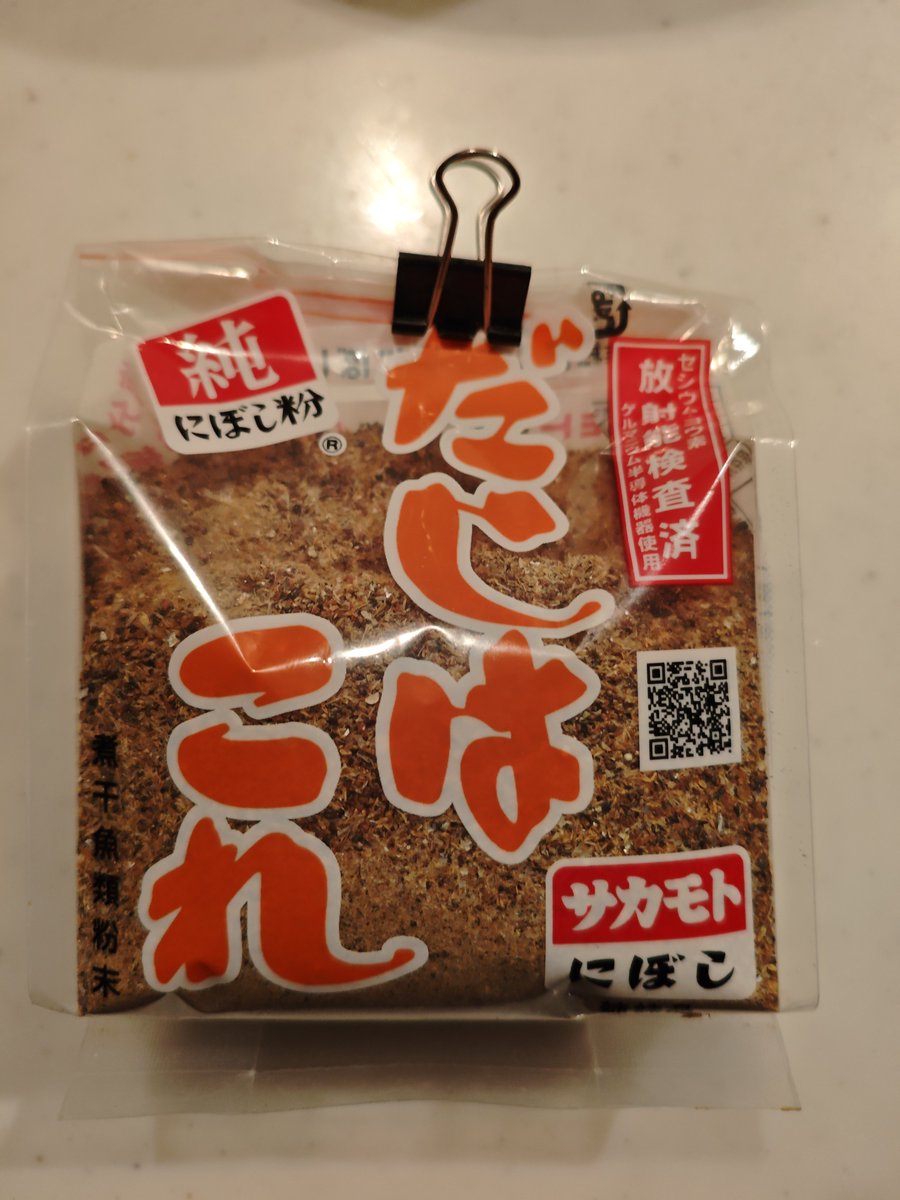 MizukamiSora's tweet photo. だしはこれっすまじで https://t.co/uGjUGRddRK