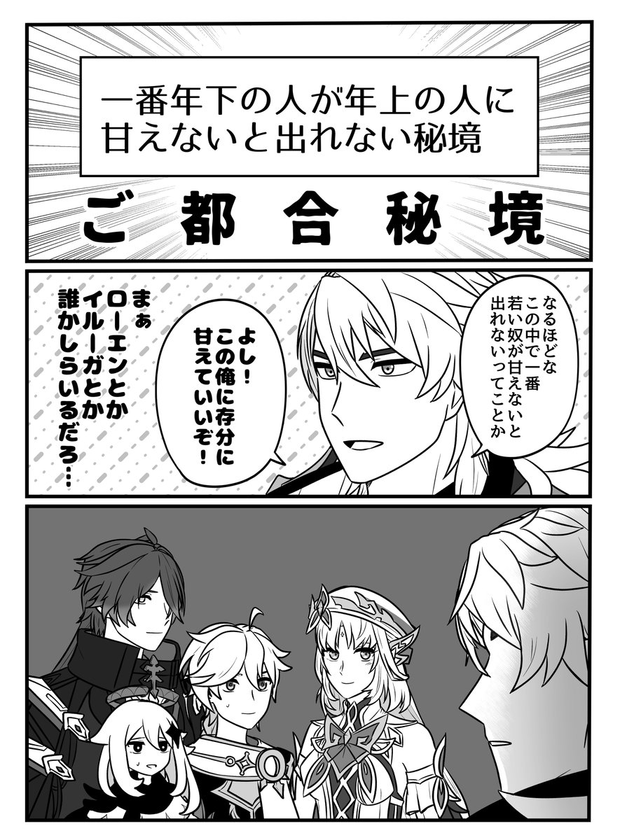 pamaruo2's tweet photo. https://t.co/Bn3G7Jxnd7