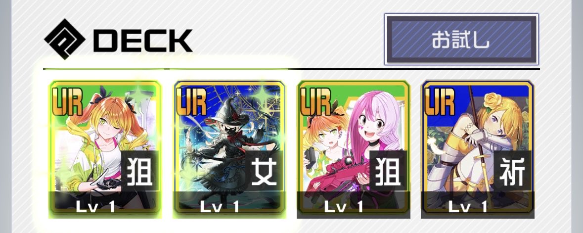 wan_korock's tweet photo. チーちゃんのリザコス欲しいのに全然出ない！って言ってたら、「デッキをこれにしてから引いたら出るよ！」って写真送られて来たんやけど、欲が出すぎてて草 https://t.co/R3gP2Sqags