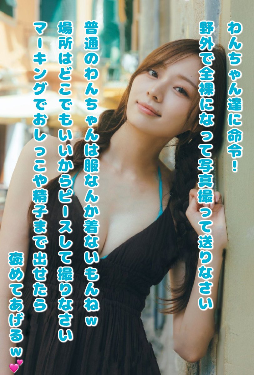 mt7fghhdix's tweet photo. 過去作2
命令系 https://t.co/IzS7Mmc27b