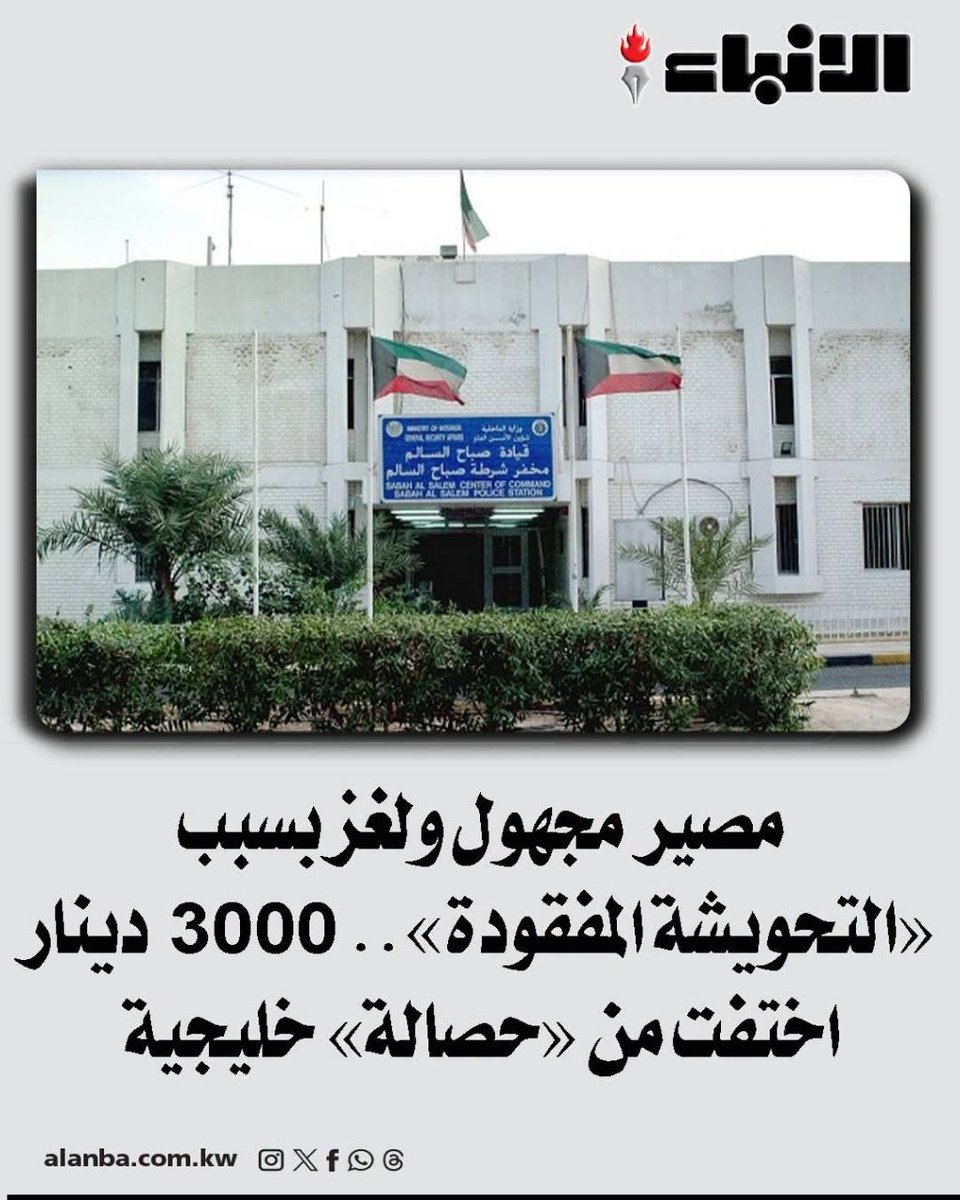 abdalmohsemun11's tweet photo. أكثر من ثلاثة آلاف دينار تختفي واللي نلقاه 70 دينار بس والله مصيبة
#BahrainGP https://t.co/mDttGSvcNh