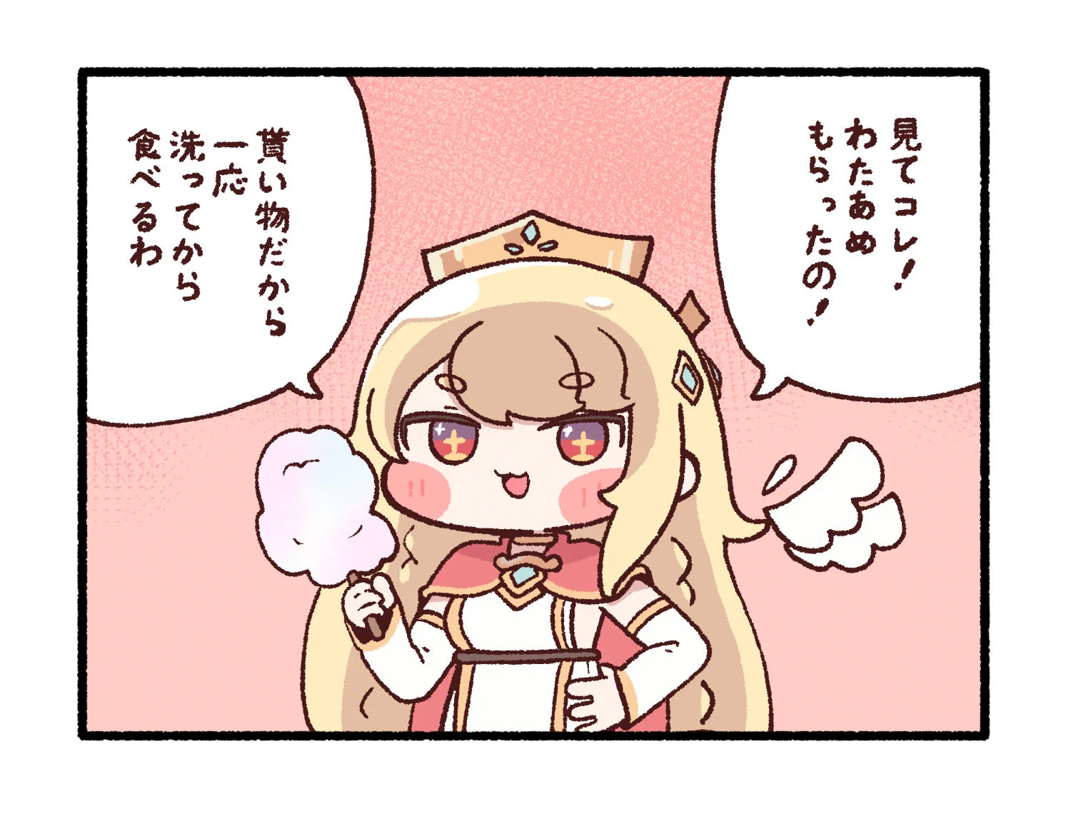 そらいろめろんぱん (@type92_meronpan) / X