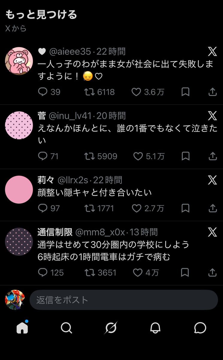 nande_otitanda's tweet photo. Twitterマンコ臭ゾーンきた https://t.co/HWNYSi30oT