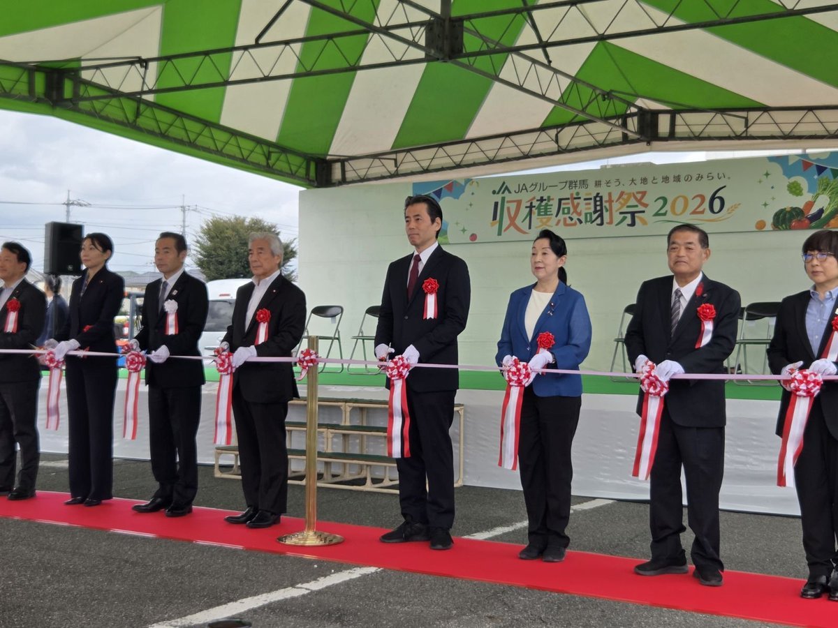 DOpeqO0Q2FW6CSb's tweet photo. 現役大臣が端なのか https://t.co/W6slfN8ZXH