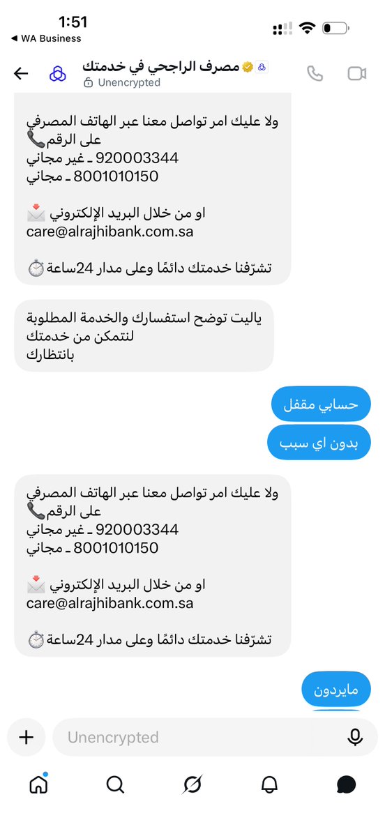 Maher_kh7's tweet photo. @alrajhibankcare https://t.co/DwxhhFvnHz
