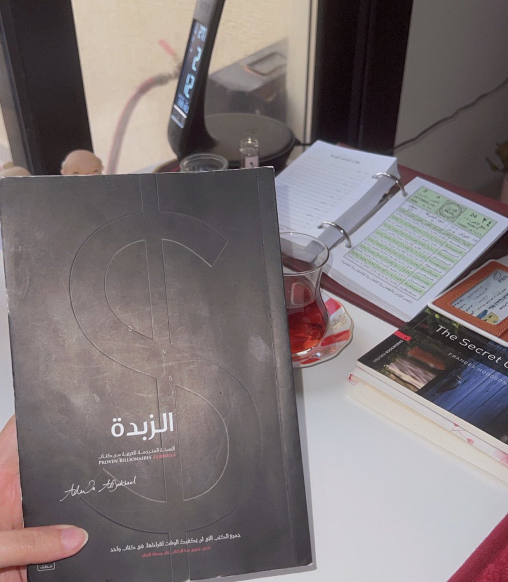 _ArwaALsaeed's tweet photo. الكتاب هذا كأنه زر إعادة تشغيل لي، كل ما رجعت له أصحى على نفسي، وأحس إني أبغى أسوي أشياء كثيرة…🌟 https://t.co/mMT4d3NfR3