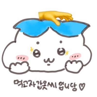 51eraw's tweet photo. #새프로필사진올렸어용!! https://t.co/oeR1Brk9Dh