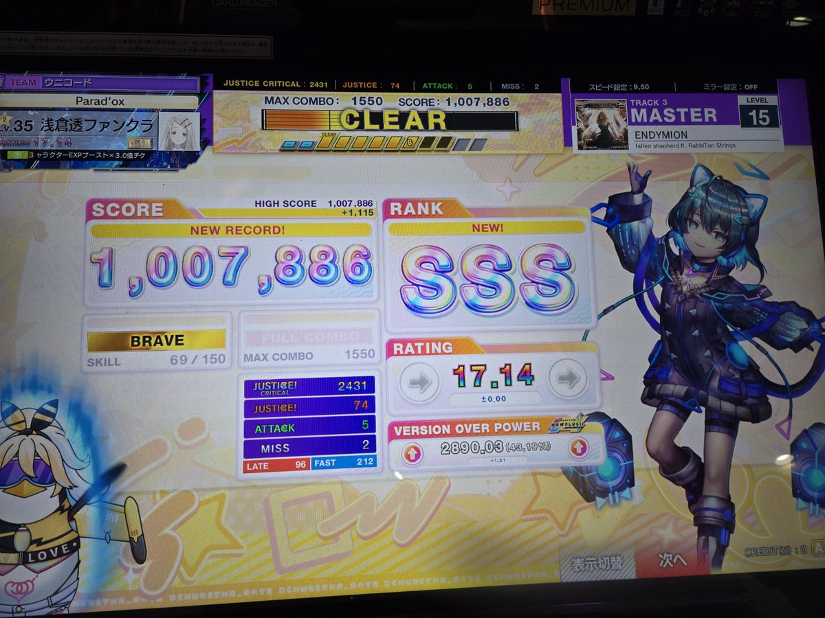 oxiONIrenda's tweet photo. きみとであいー
きみといくーーー
HappyENDのその先とは＿＿＿＿＿＿。
エンディミオン SSS＿＿＿＿＿＿。
強くなれる理由を知った＿＿＿＿＿＿ https://t.co/8NmPHpEwCa