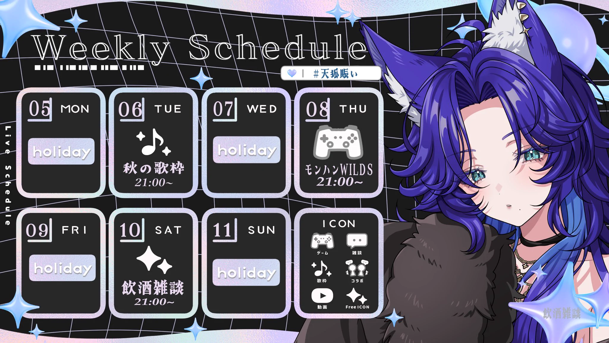 天狐 ヒナタ✧︎ on X: 