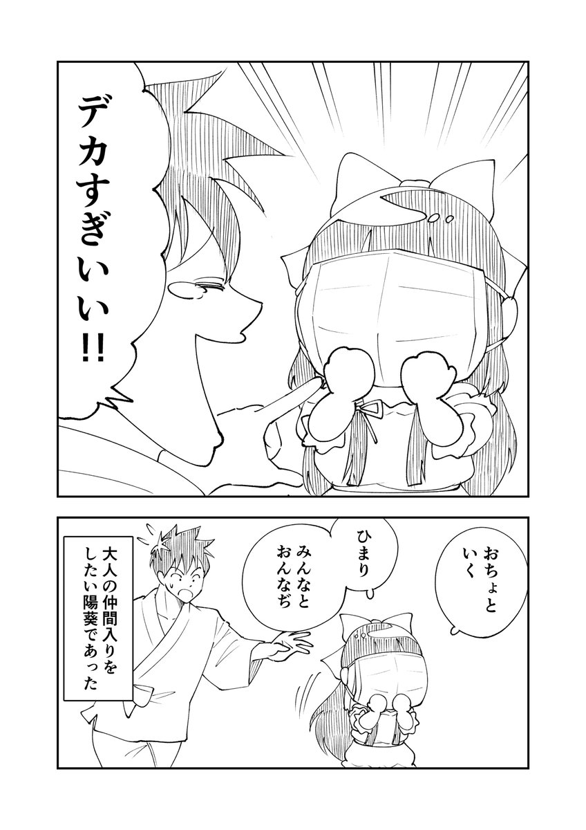 vivakume's tweet photo. (1/2) https://t.co/jNlFJyYY5F