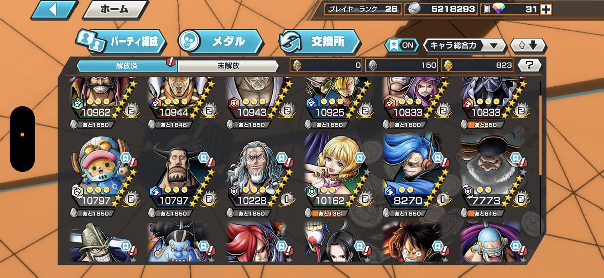Acesikakatan's tweet photo. バウンティ垢交換
出ナス、サターン、ロジャー、黄猿、ゾロサンジ、くまぼに
メダル豊富、シングル未進行
求白ニカ垢
交換⭕️ダメ元⭕️
#バウンティ垢販売　#バウンティ垢交換　#バウンティ垢配布　#ポケポケトレード https://t.co/sAvRkyhA8U
