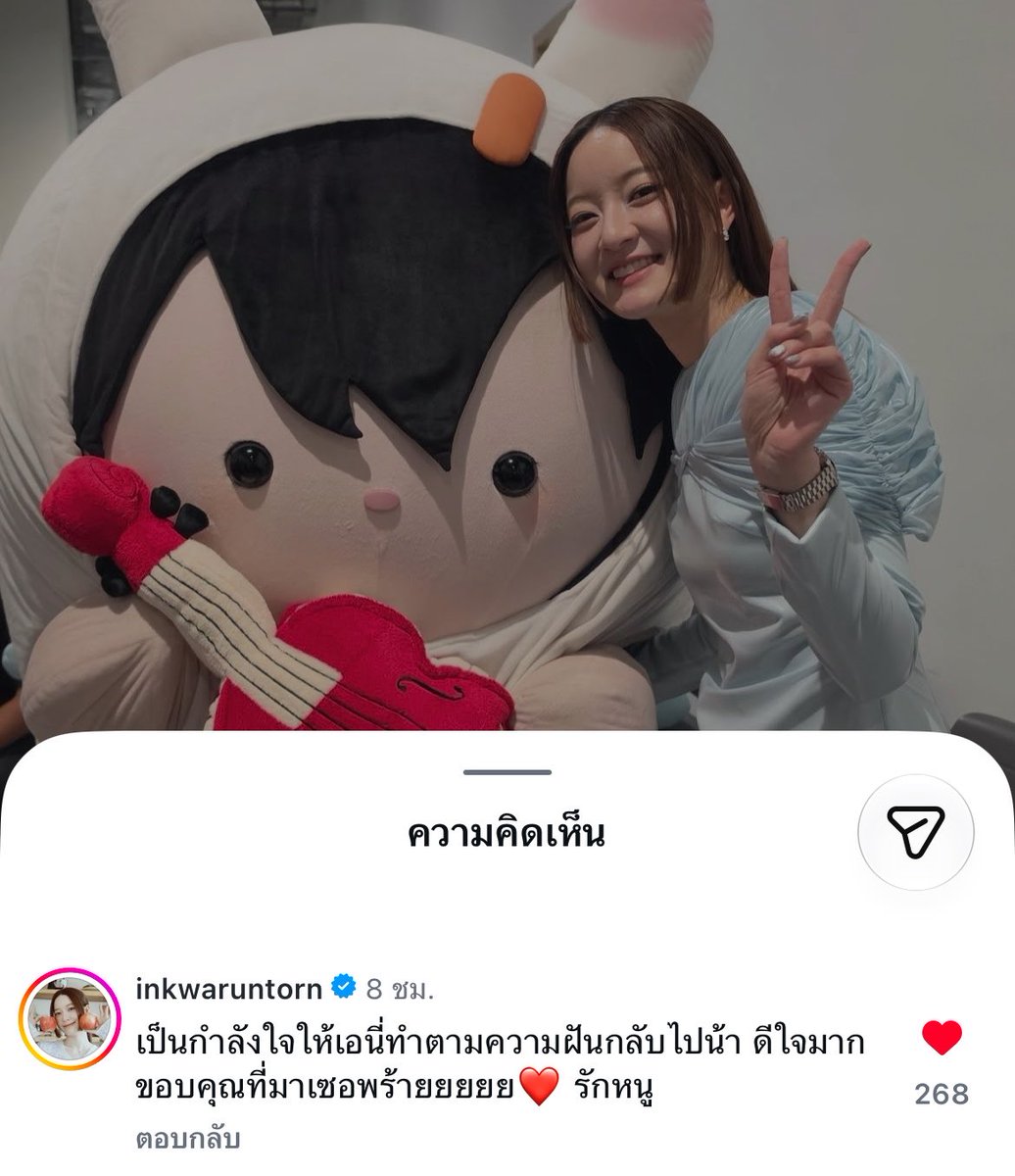mxych0n's tweet photo. ดูพี่อิ้งเม้นน้องเอนี่สิ ㅠㅠㅠㅠㅠㅠㅠㅠㅠㅠㅠㅠ https://t.co/yikU9MAhE5