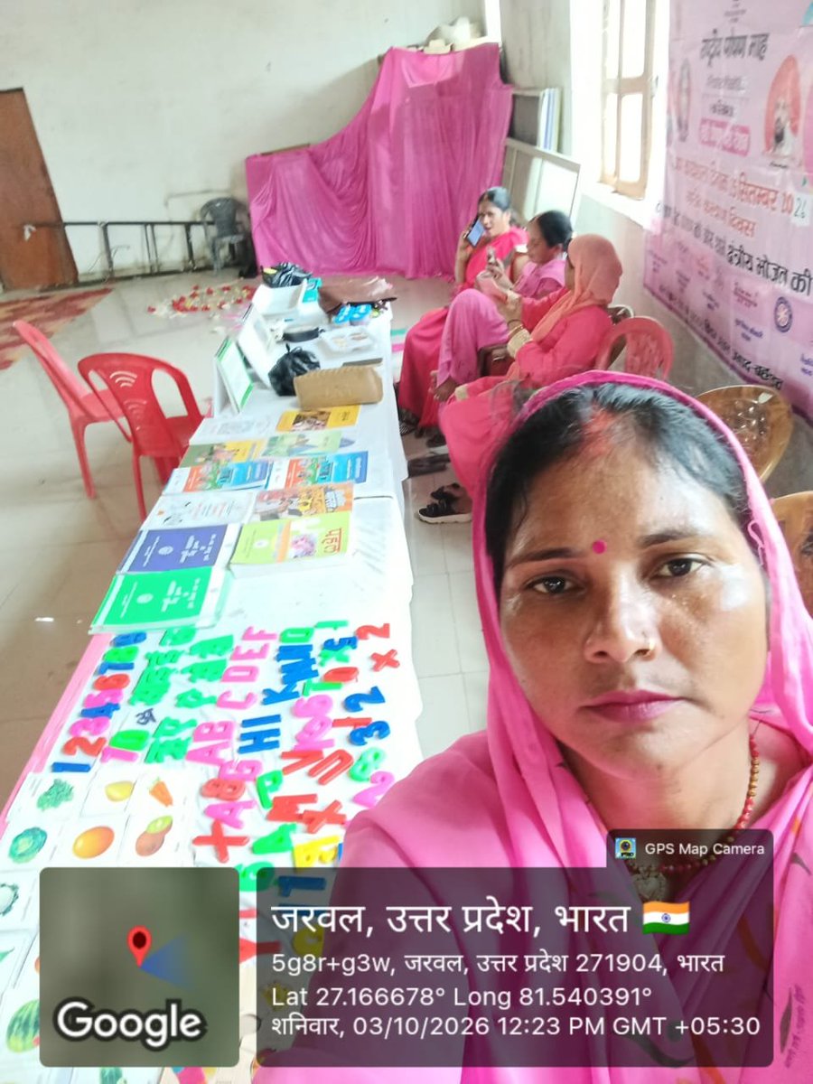 ICDSBAHRAICH01's tweet photo. सेवा और समर्पण से बनेगा स्वस्थ समाज। पोषण माह एवं सेवा संकल्प अभियान के क्रम में बाल विकास परियोजना एवं पुष्टाहार, बहराइच की यह प्रेरक पहल। #HamariAnganwadiHamariJimmedari #MaaSangPoshan #HarAnganwadiAMCkKiSajhedari https://t.co/8px4DRuLMR