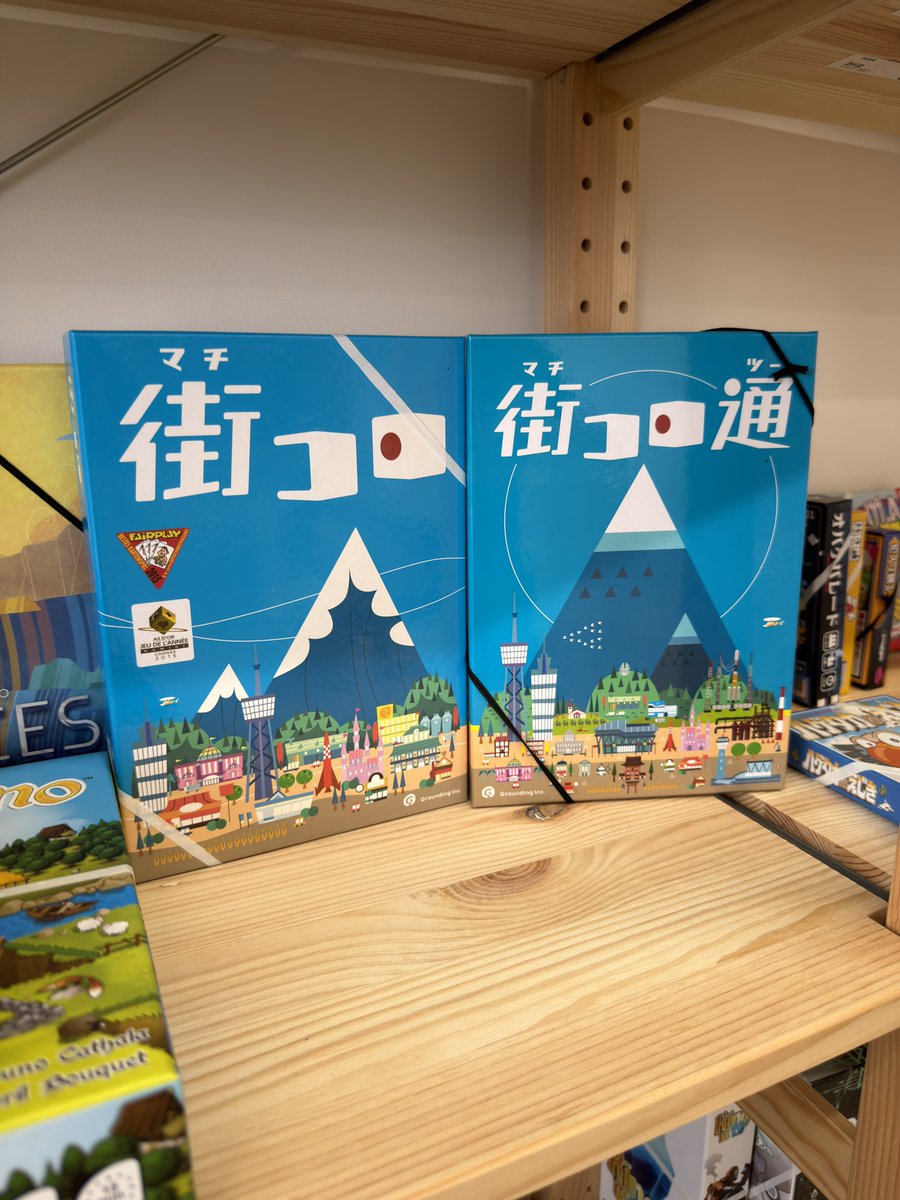MOSHENA_BgCafe's tweet photo. 本日も空席多数です😌
現在は『街コロ 通』が遊ばれております🏘️

街コロの続編で、さらに面白くなってますよ！😆 https://t.co/QoFLTtxAmR