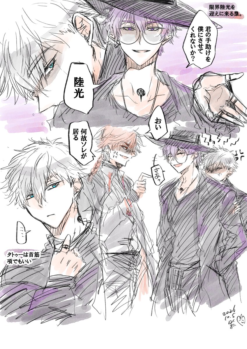 hakuai1225's tweet photo. 💜🤍 https://t.co/3lzUH0AFZ8