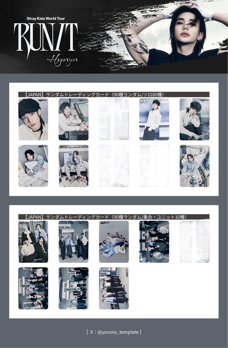 Hyoni0400's tweet photo. Straykids スキズ POPUP ポップアップ トレカ ラントレ アクスタ 特典 交換

譲▶︎画像1~3枚目

求▶︎同種ヒョンジン
※画像4枚目(+アクスタは座っているもの)
持っていないものであれば異種も検討いたします！

福岡公演での手渡しor郵送での交換希望
検索からでもお気軽にお声がけください🙂‍↕️ https://t.co/Ba2VztANGh
