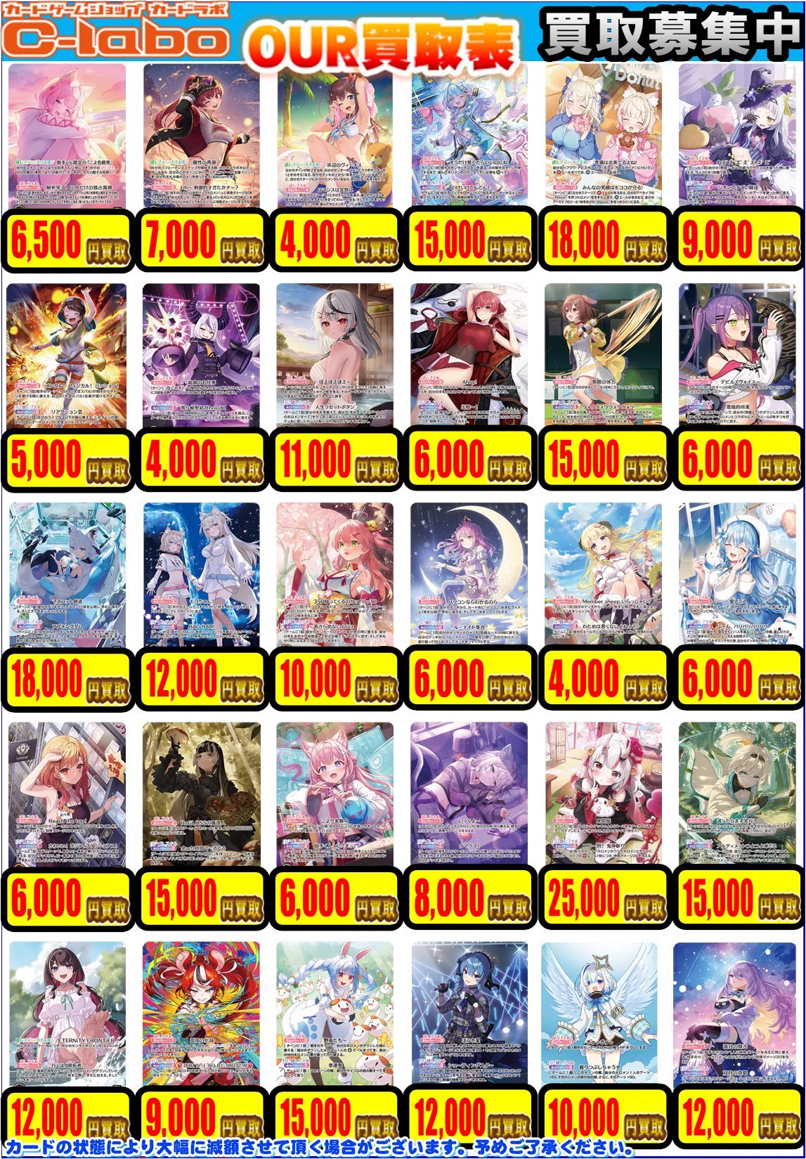 カードラボ所沢店＠新規アルバイトスタッフ募集中 on X: 