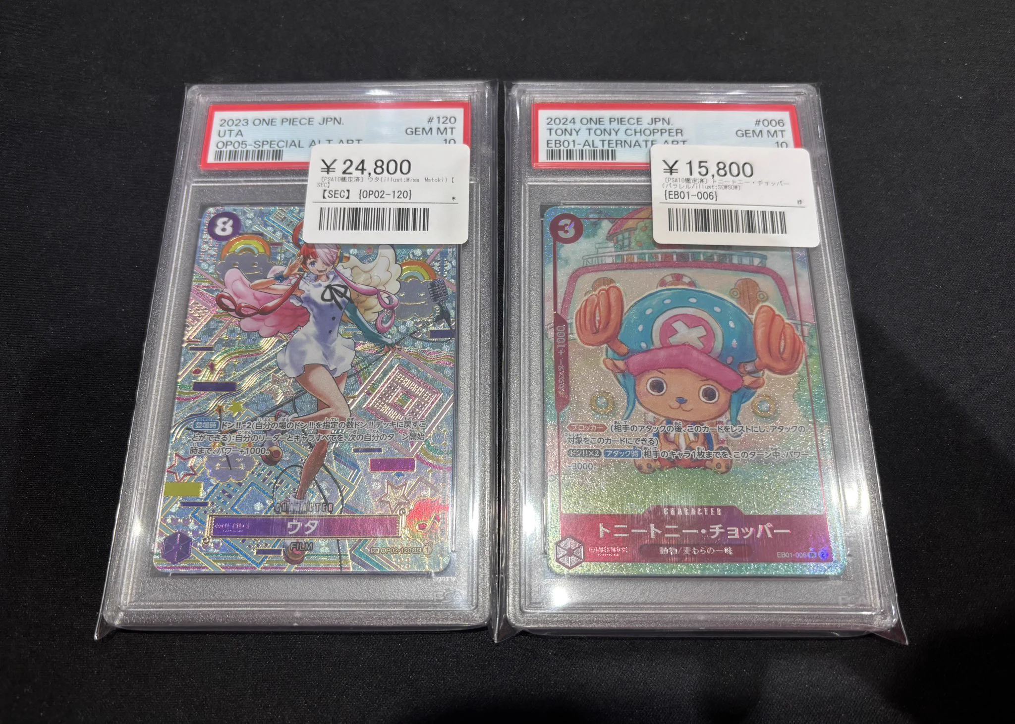 シンソク秋葉原3号店＠ポケカ ワンピ カードショップ PSA 鑑定品 TAX