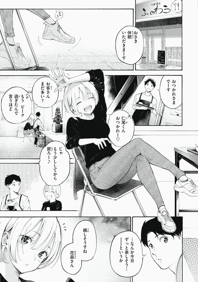 MORAISMOACIR's tweet photo. https://t.co/tV6dsTI9ai