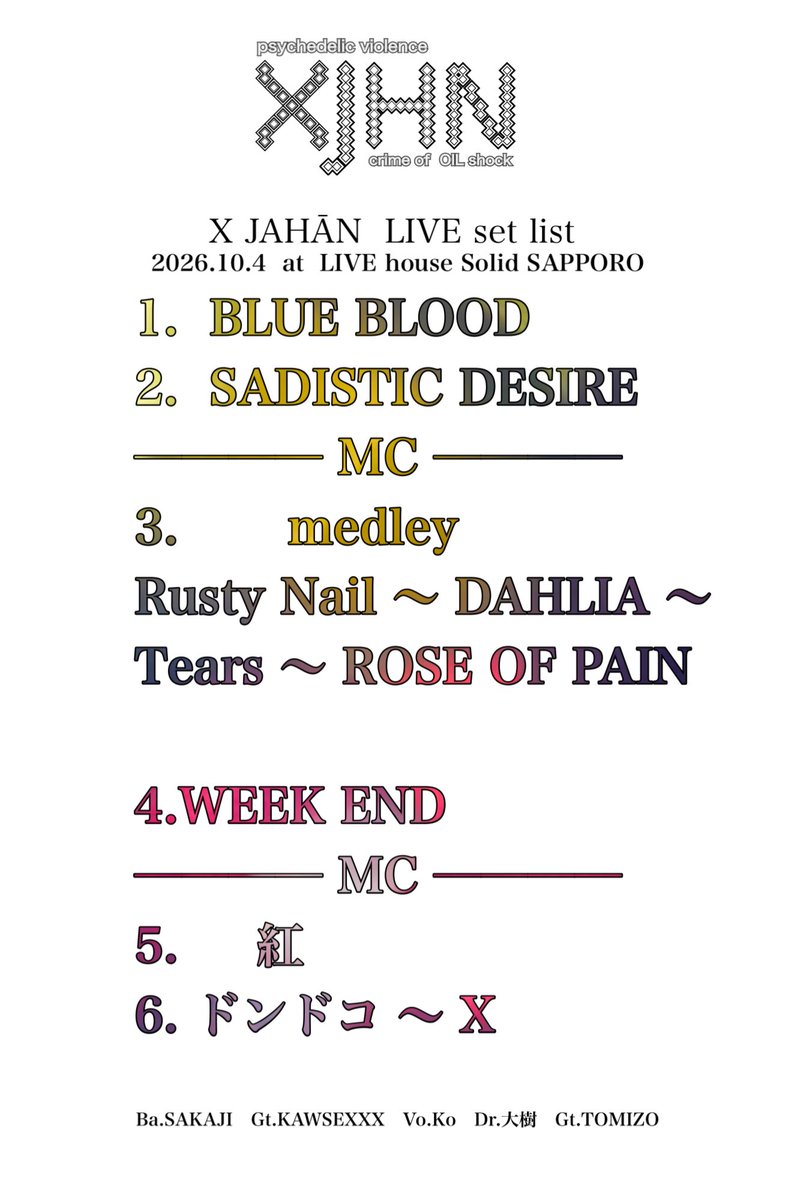 x_xjahan's tweet photo. 【Visual Raven Night】
X JAHĀN 約1年ぶりのライブ
やりたい事あり過ぎてメドレーを組む。
・ピアノ不在でTears
・ROSE OF〜を短縮 etc
メドレーの選曲、繋ぎを巡りメンバー間で熾烈な派閥抗争が生じた裏話も。
好評な声を頂き、やって良かった
続く⬇️ https://t.co/gQ5HNoIQ3r