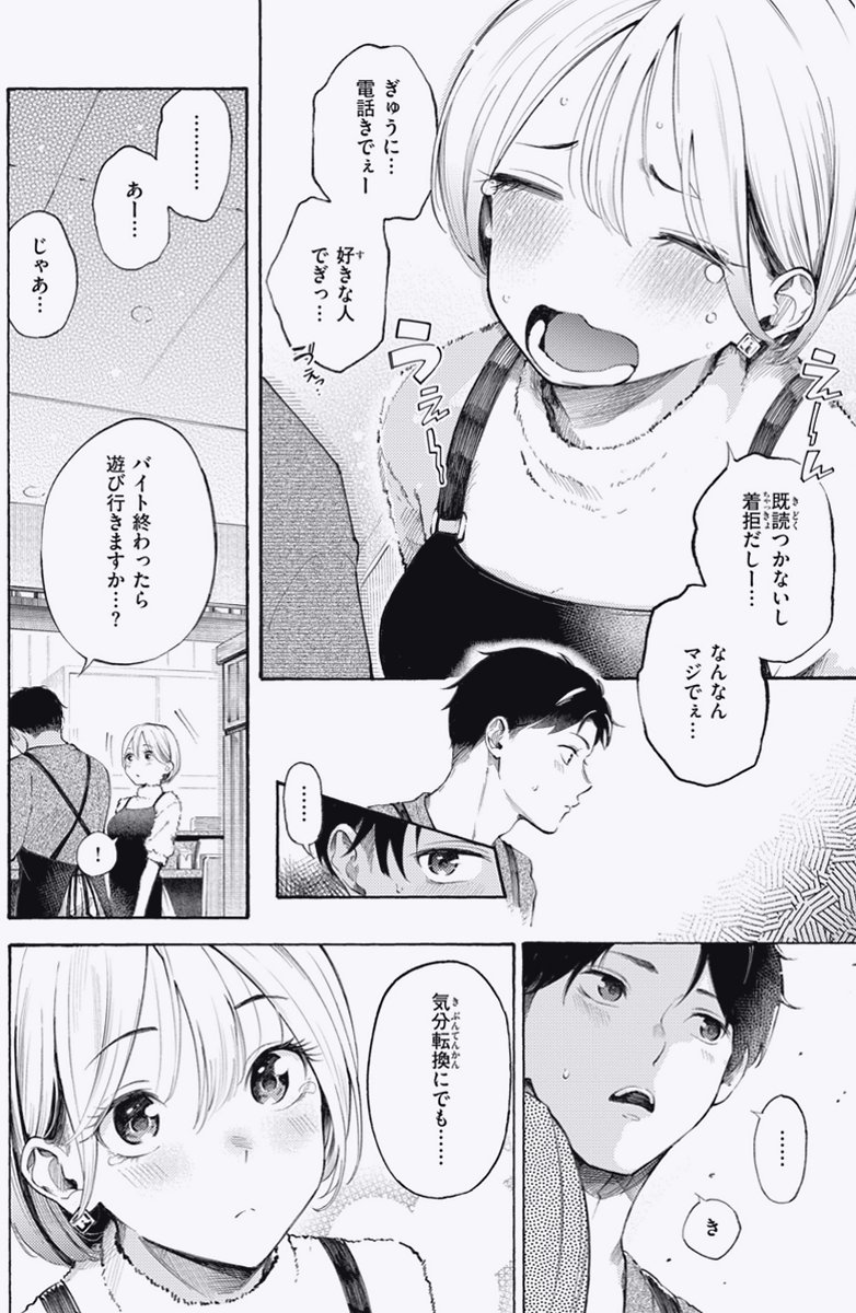MORAISMOACIR's tweet photo. https://t.co/tV6dsTI9ai