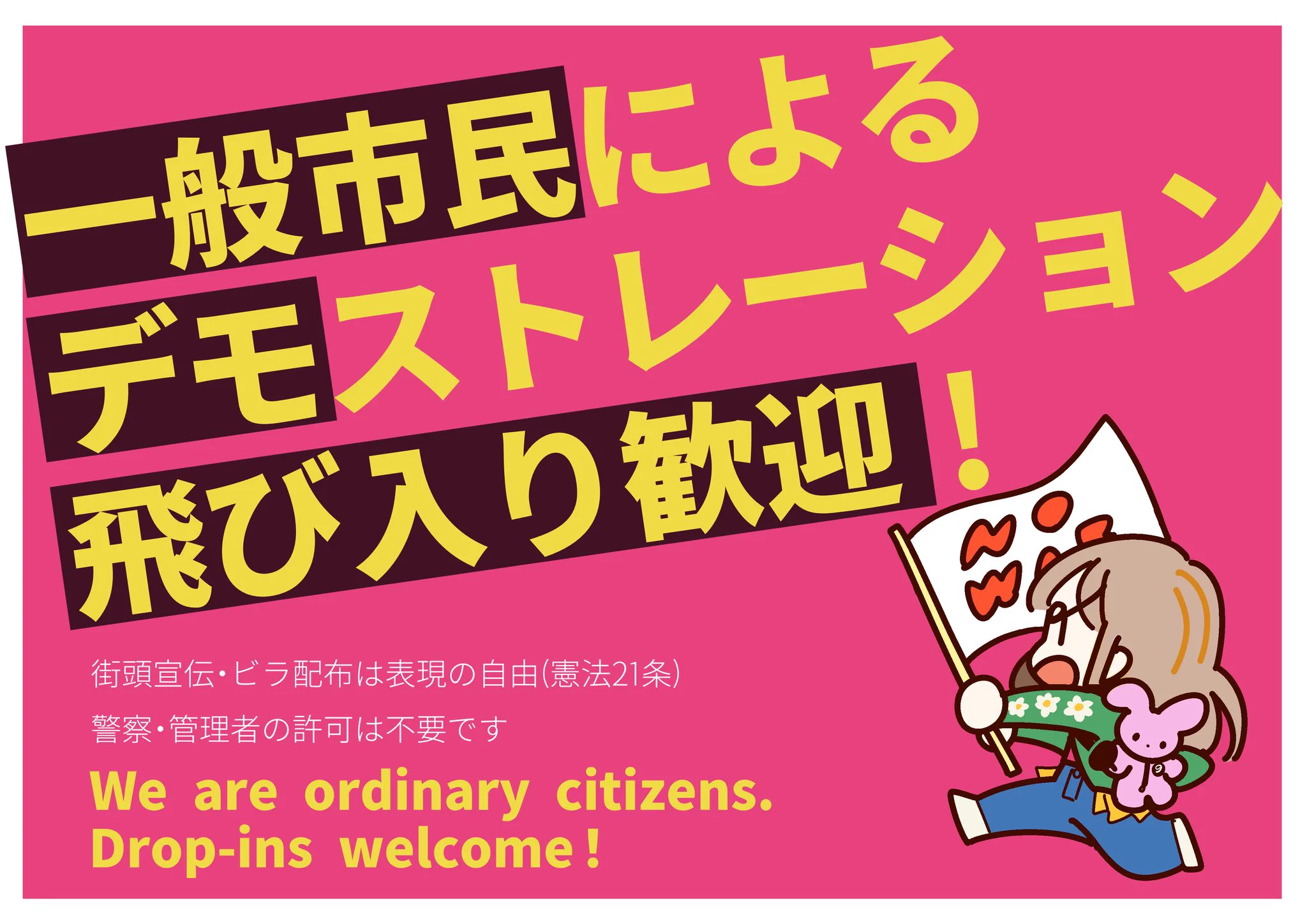 どこかの on X: 