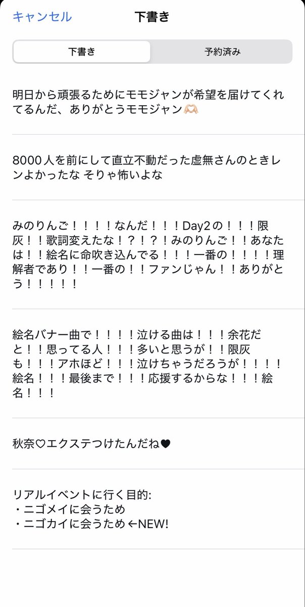 guranew224's tweet photo. 怖いかなって思って載せなかったツイートたちです(感謝祭のネタバレがっつりあります) https://t.co/vG6Li8XDna