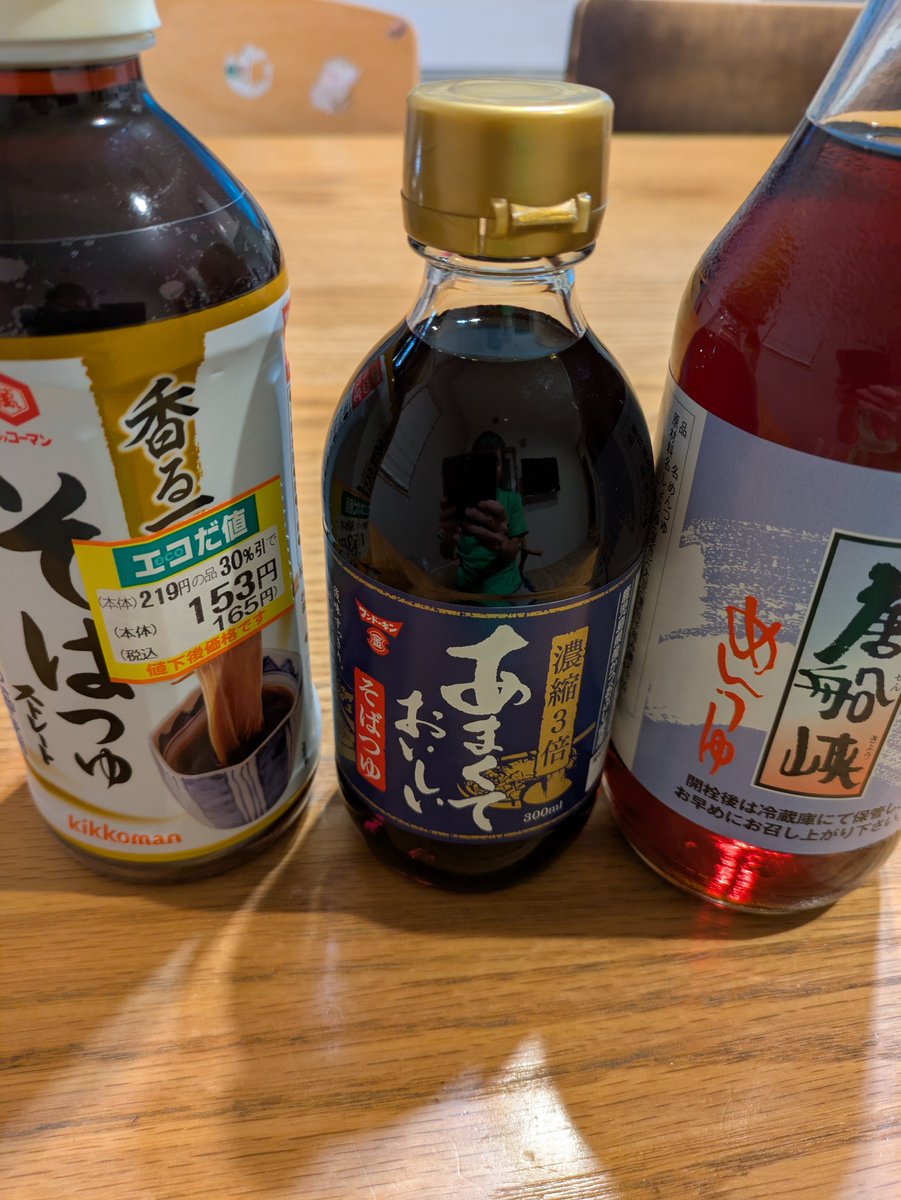 murakami_cti's tweet photo. セブン‐イレブンのストレートつゆはお値段の割に良いなと思ったり（割引前でも）、

触発されて、他にも色々食してみたいなと思ったりで。

の今日この頃です😄 https://t.co/GQRsIG4hZs