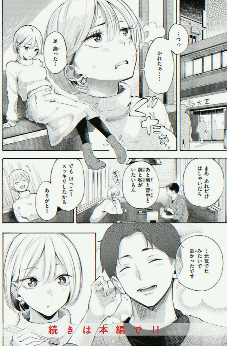 MORAISMOACIR's tweet photo. https://t.co/t9zaSqUkpg