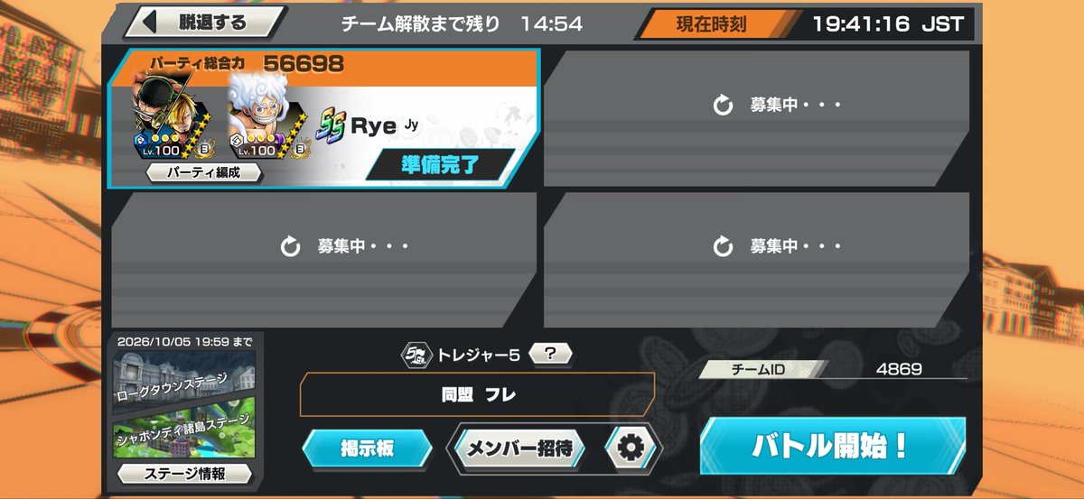 syta0105's tweet photo. 人望のないリーダー
@mugi_menou ありがとうございました
俺も待っても来なかったから5番目になろうかなと思いました

来シーズン同盟員募集します(定期)

#バウンティ
#バウンティ同盟 https://t.co/vphpoaZZMI