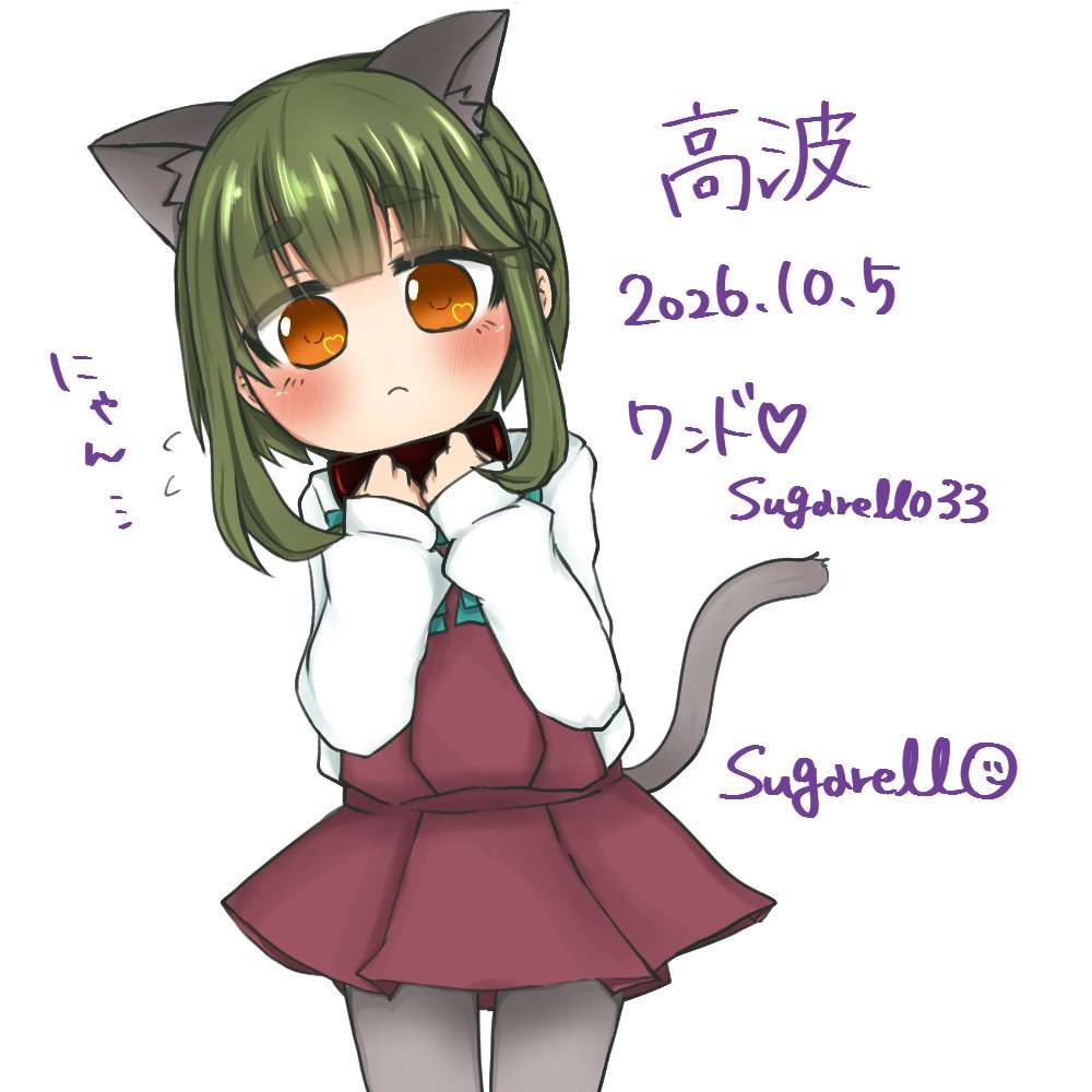 sugarello33's tweet photo. #艦これ版深夜の真剣お絵描き60分一本勝負 
#艦これ版真剣お絵描き60分一本勝負_20261005
10月に入ったからもう、ハロウィンでいいですよね？？🎃🐈 https://t.co/MGoMBp5JkP