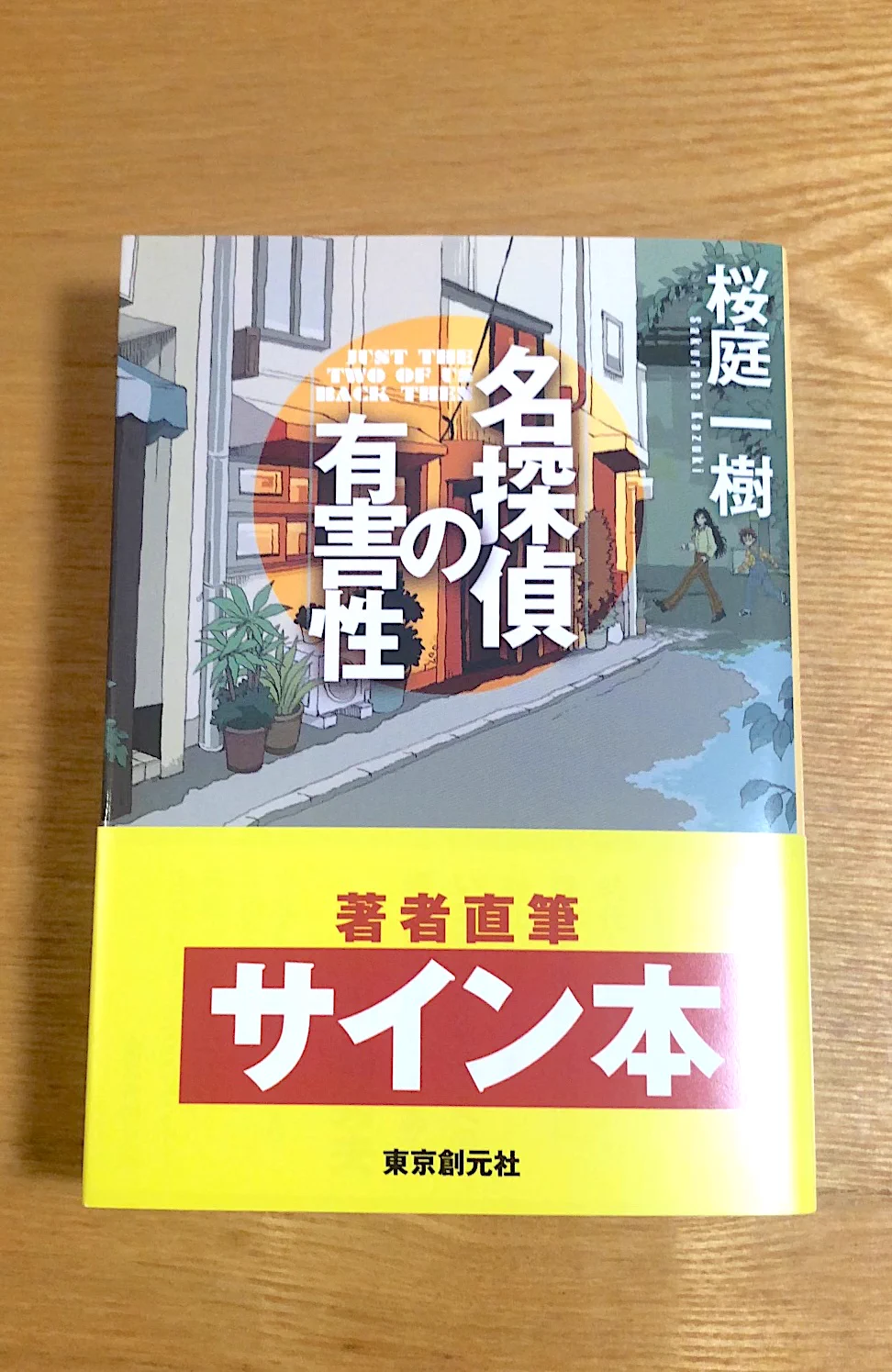 すすみーむ on X: 