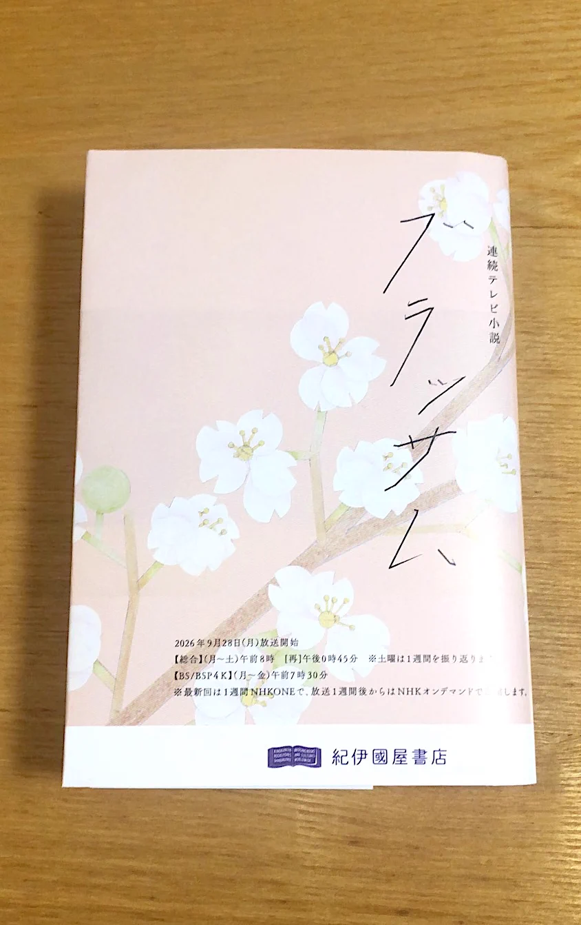 すすみーむ on X: 