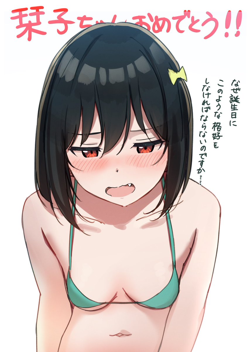 tatakoorino's tweet photo. しおちゃんおめでとう！！ https://t.co/XU9Watpf3X