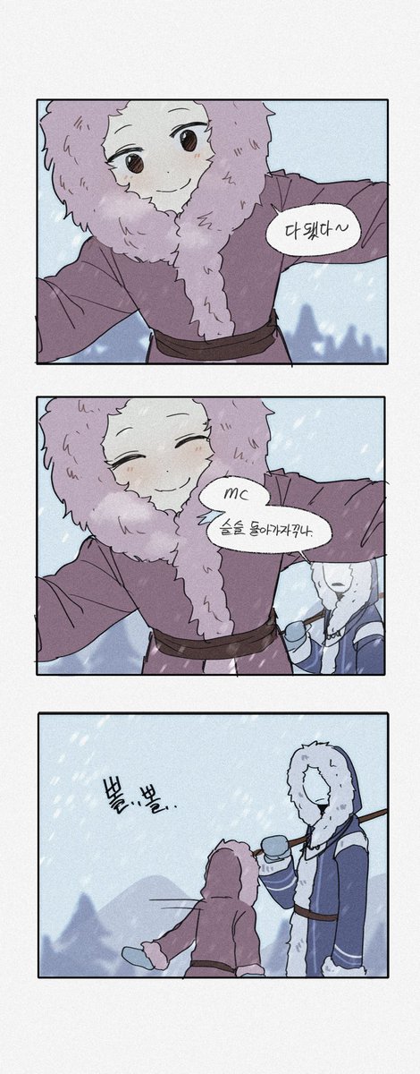 piano_0070's tweet photo. #arcticed
(낙퀄주의…) https://t.co/oq4fIGk6Ou