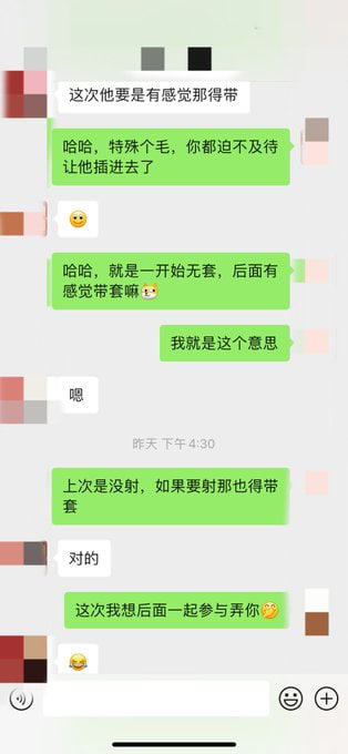 StanishkarS's tweet photo. 估计下次还是无套，可能以后都是。🙂

和老婆商量多人，准备开发多人，可以报名组队了【素质男优先】 https://t.co/RcK0Z2LpWg