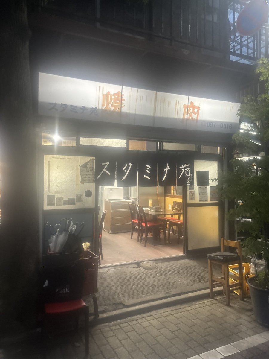 DecotoraYu7480's tweet photo. 日本一有名な焼肉屋さんらしい！美味しすぎた https://t.co/aI6GfAKdEb