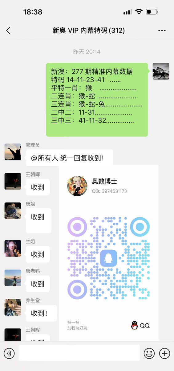 karingnz's tweet photo. 新澳门六合彩内幕特码数据平特三连肖精准猛料预测今晚精准确生肖六合宝典内幕资料期新澳门六合彩资料/必中精准生肖/内幕特码/先中后付今晚澳门准确生肖 https://t.co/BVdSAXgW4f