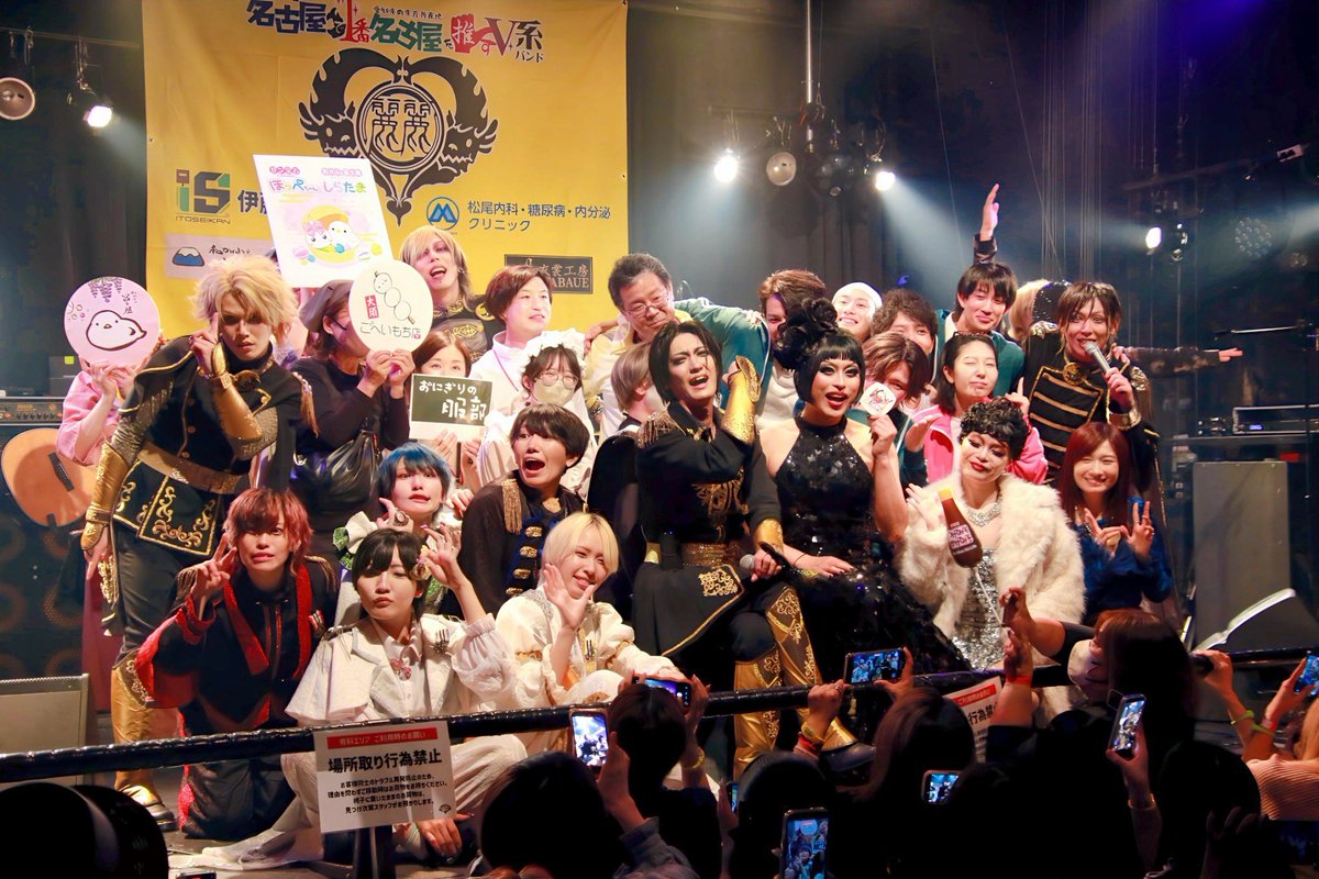 reirei_mero's tweet photo. 2026.10.4 #ローカルビート vol.5

昨日は沢山のご来場誠にありがとうございました。企業ブースも完売多数で大盛況！
アーティストの皆様も素敵な音楽と舞台で盛り上げていただき大感謝。
名古屋には魅力がいっぱいや。
麗麗もいるしね。
次回は1/22.23の2days開催予定！
また会いに来て下さいな！^_^ https://t.co/oiASwl71fH