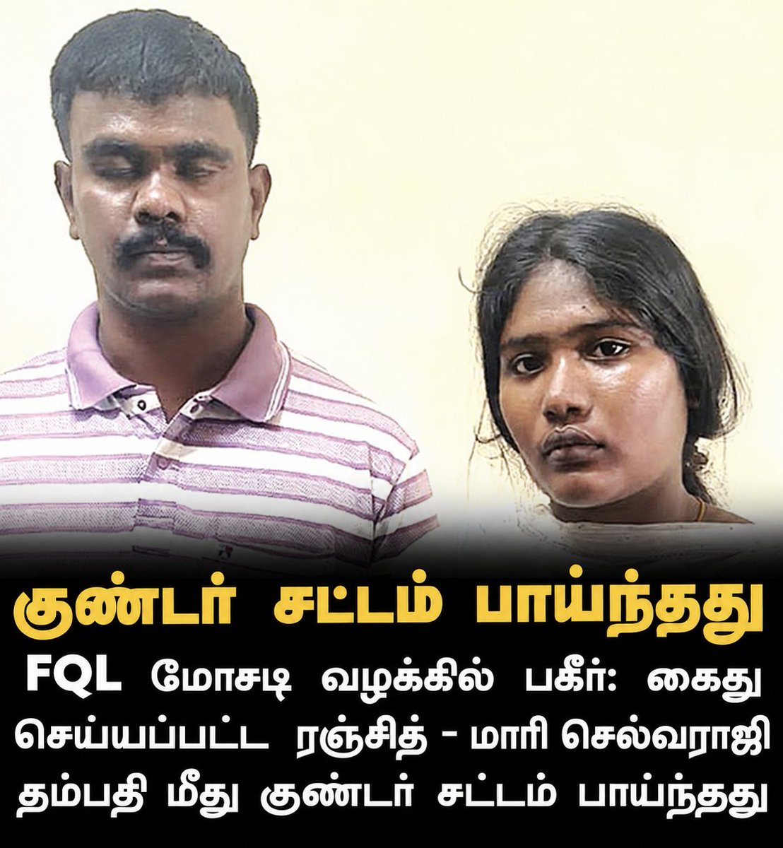 anonymousstarkz's tweet photo. என்ன ஒரு பெயர் பொருத்தம்👌💙💚 https://t.co/mRgZgEgpbB