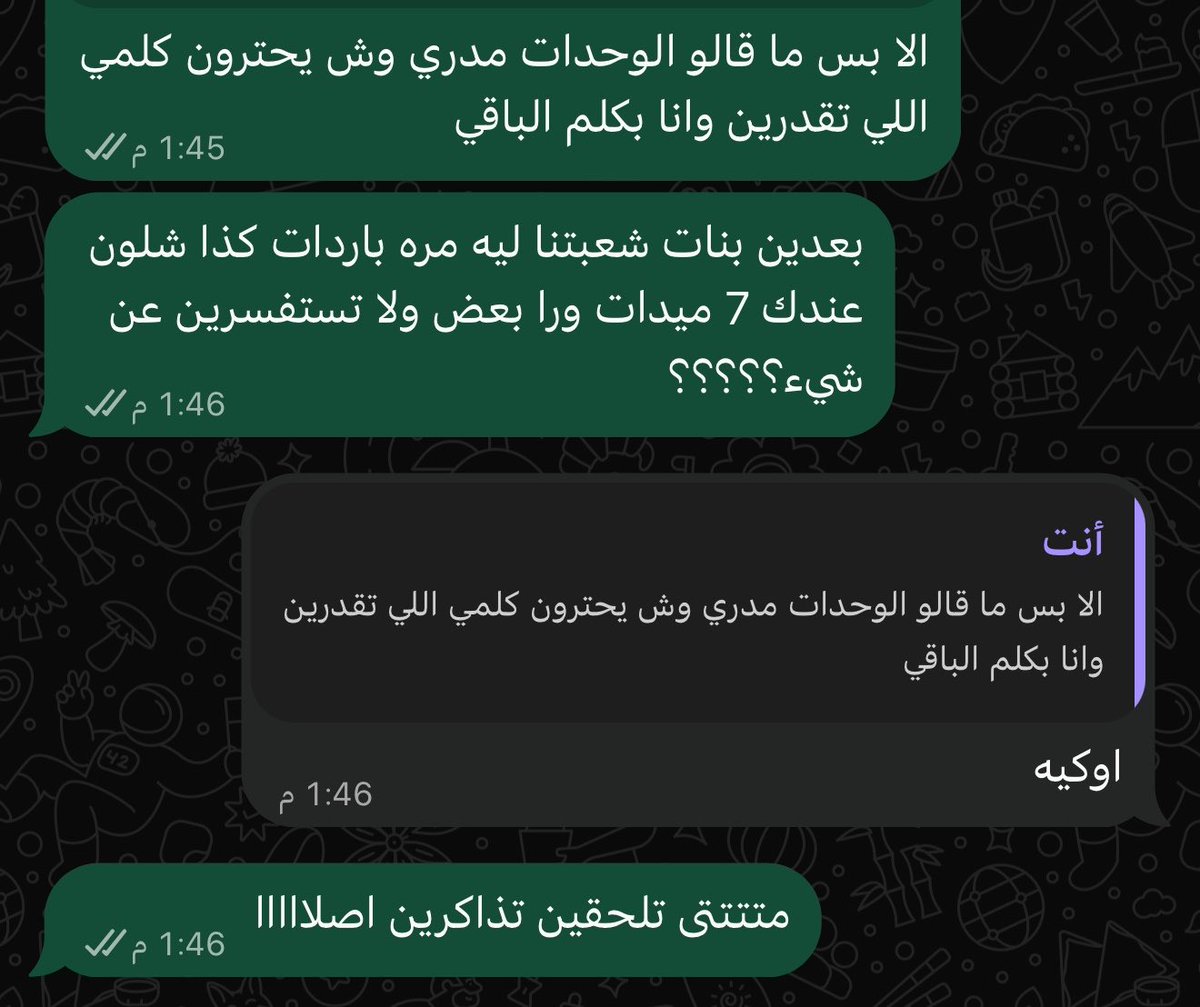 mnwqre's tweet photo. اكرررره بنات الشعبه واكره الدكتورات واكره الجامعه واكرهكم 
حرفيا حرفيا ورا بعض مافيه ولا يوم بريك يعني لو ترجعين العصر واختبارك 8 الصبح اليوم اللي بعده لمده اسبوع يازقا متى تذاكرين https://t.co/t7FbIVEMSt