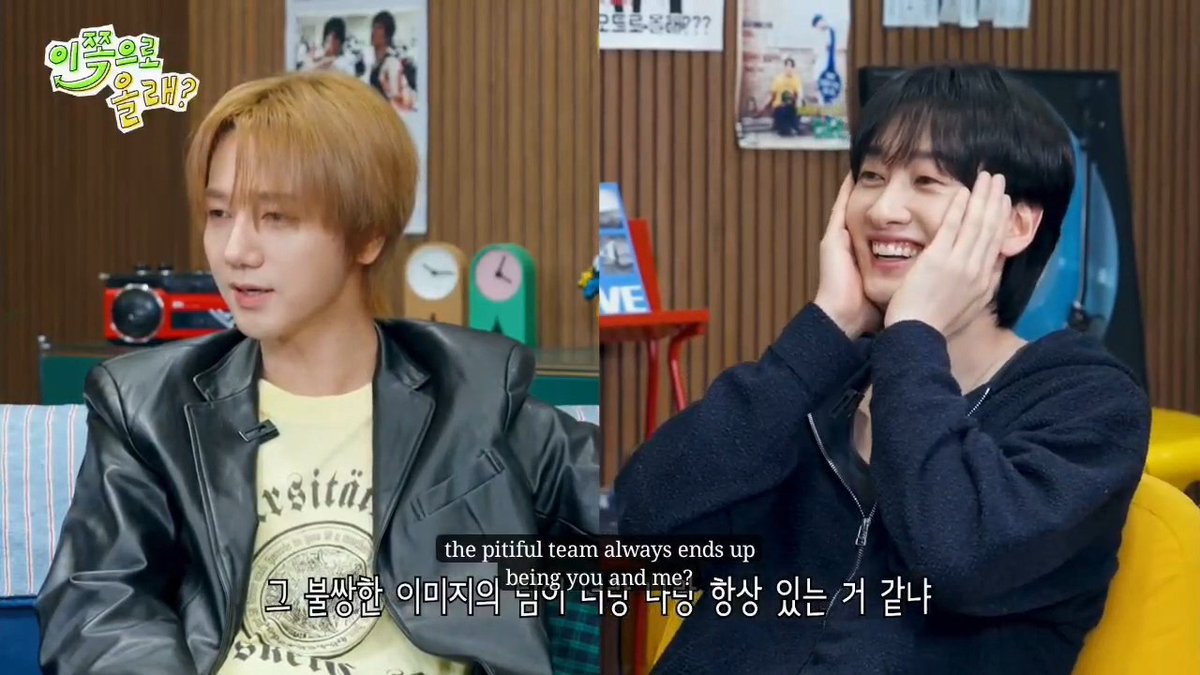 A split-screen screenshot from the Korean variety show '이것은 올래?' (Idol Human Theater) showing two young men in a studio setting, with English subtitles reading 'the pitiful team always ends up being you and me?' and Korean text below.
