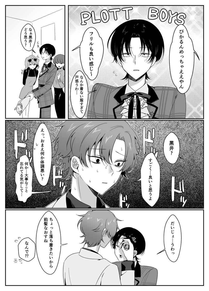 ishinorinjin's tweet photo. 1年生に戻ってしまっているので…
欠け💡がいたりするので戻っているというのが正しいか不明ですが。
しっかり覚えていてほしいとは思っています。
…衣装最高にイイね！！！ https://t.co/JRhl3SgWr3