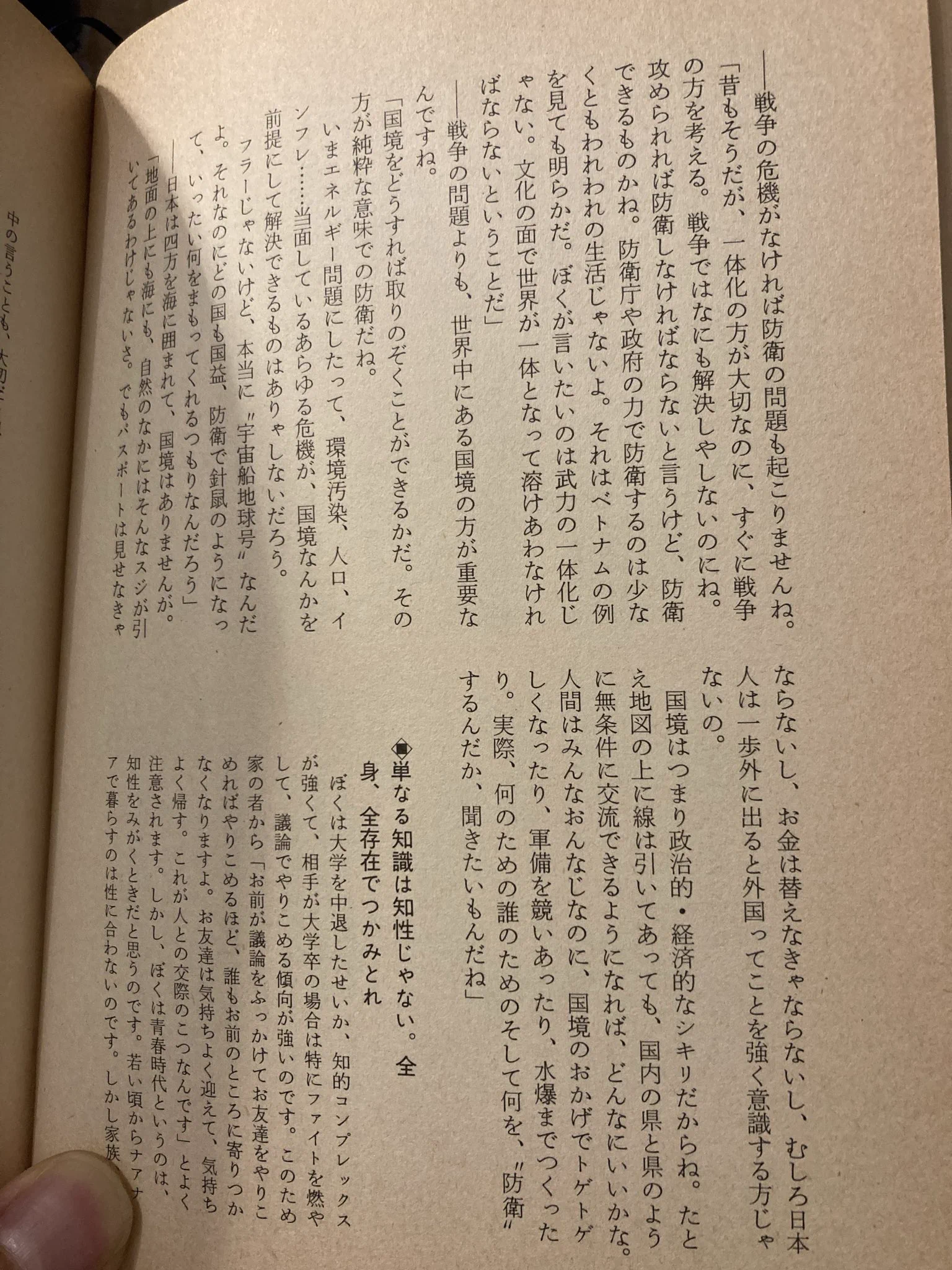 句読点 on X: 