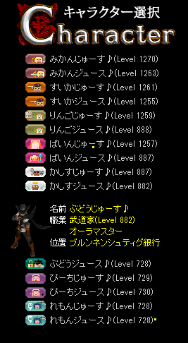 lccx_redstone's tweet photo. 烈風武道つらい・・・ｗ
幅が狭い？のか当てにくい・・・ｗ
とりあえず銀行・ポタ・モン鑑・地図を10まで終わらせたから、後はMQ終わらせて1250まで上げるだけ、なんだけど・・・
1250まで上げるの辛そうｗ
#レッドストーン #烈風武道はじめました https://t.co/IKdFNpsgTw