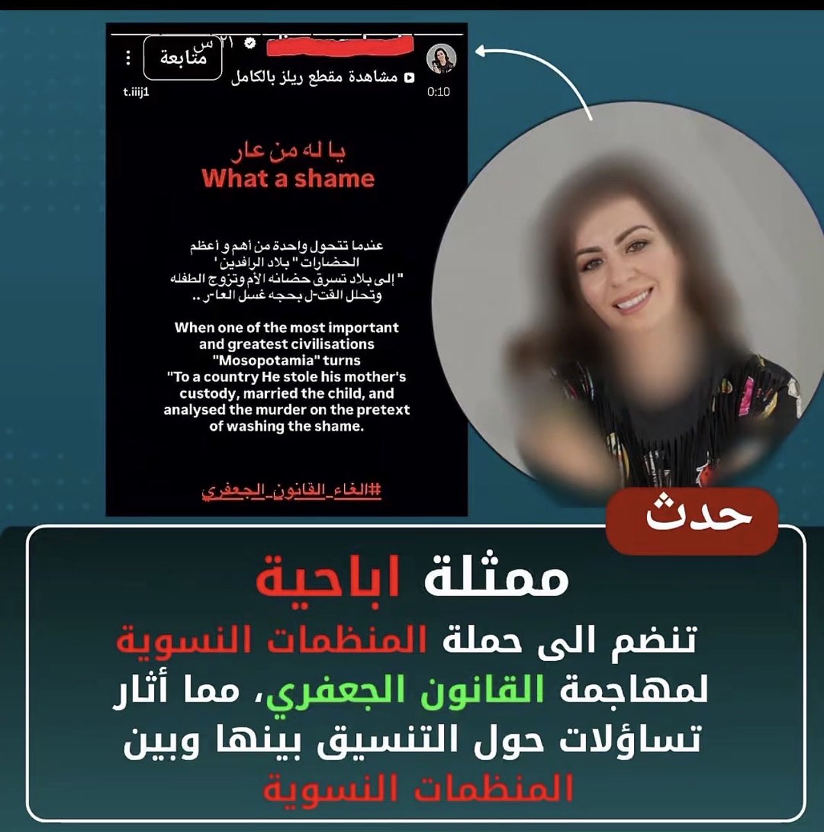 gggsgavanno's tweet photo. هذه حقيقة النسويات من تقدوهم ممثلات اباحية 

الحمدلله هذول اعداء الشرع والمذهب الجعفري عبارة عن ناس يروجون للاباحية 
#نعم_للمذهب_الجعفري https://t.co/xVndBdz2Vm