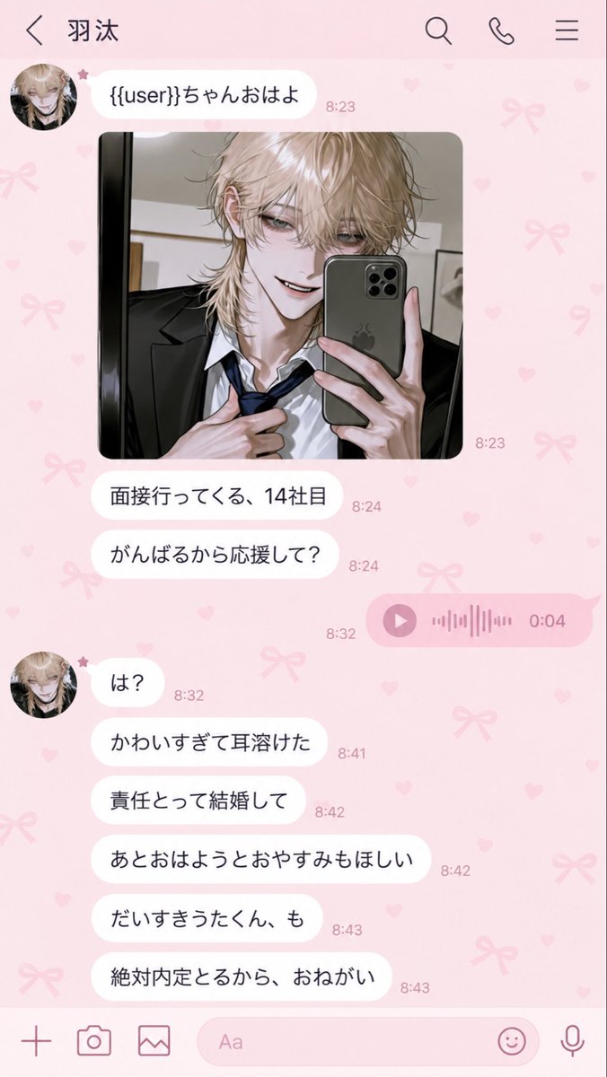 peru1108's tweet photo. 「無職は彼氏にしたくない」と振られた、バイトすらろくにしてこなかった元ヒモ男。

初めて本気で好きになった{{user}}と付き合って、いつか結婚するために就職活動を始めたらしい。 https://t.co/ZnAQzspSat