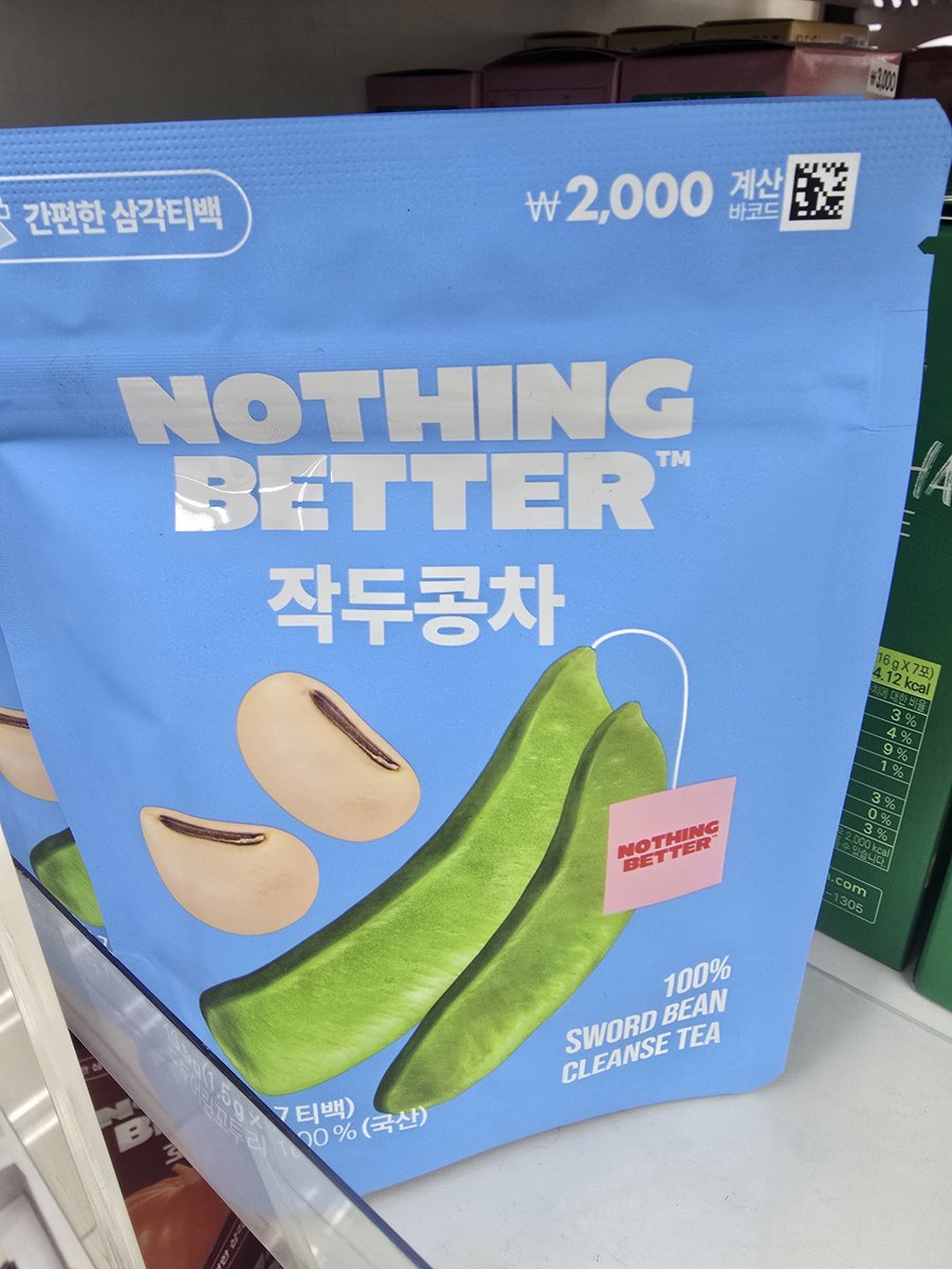 NOIDPE6's tweet photo. 하.. 어쩌죠 이젠 다이소에 가도 괴출 생각밖에 안 나요.. https://t.co/kkWXVC44nm